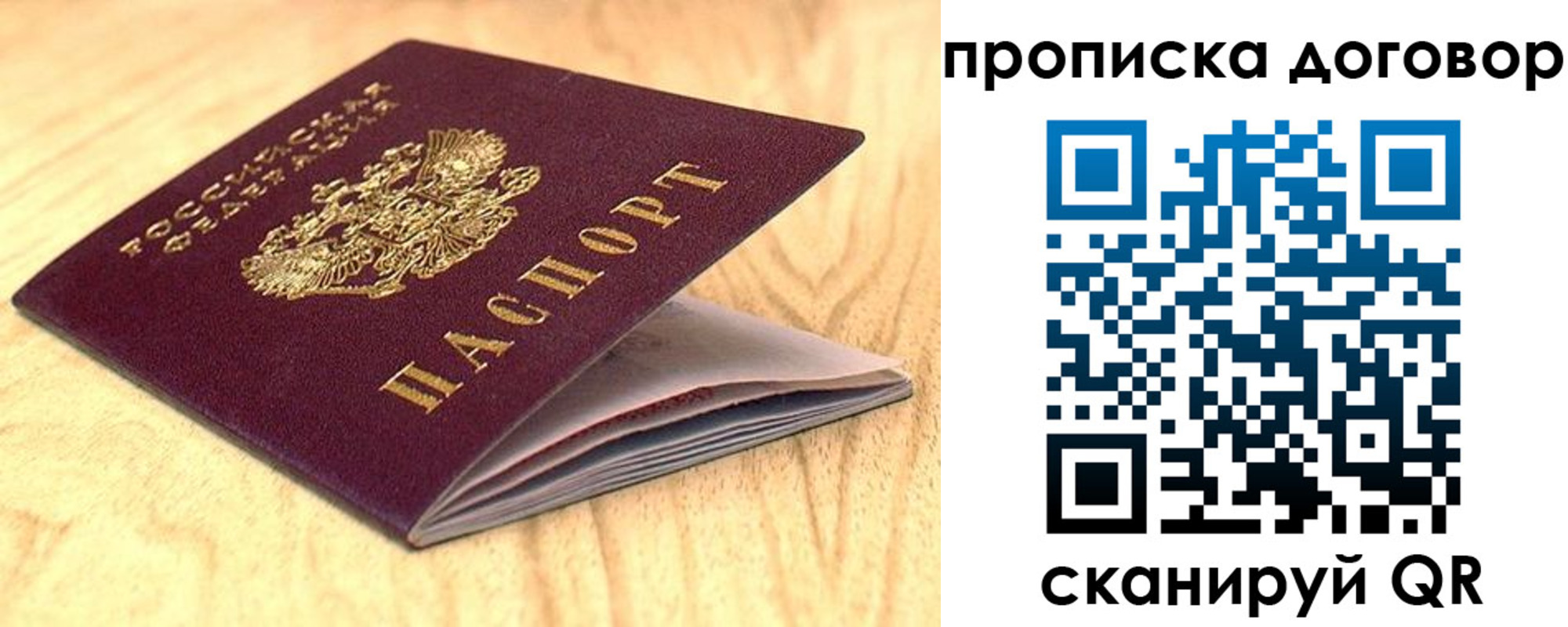 регистрация для дет. сада в Новосибирской области